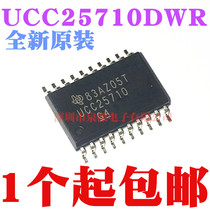 Brand new original UCC25710 UCC25710DW UCC25710DWR SOP20