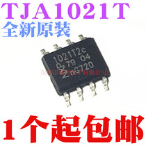 TJA1021 1021T2C TJA1021T2C TJA1021T 20 C SOP8 CAN transceiver chip