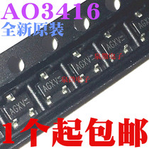 New AO3416 silk screen AG AE beginning package SOT23 in large quantities