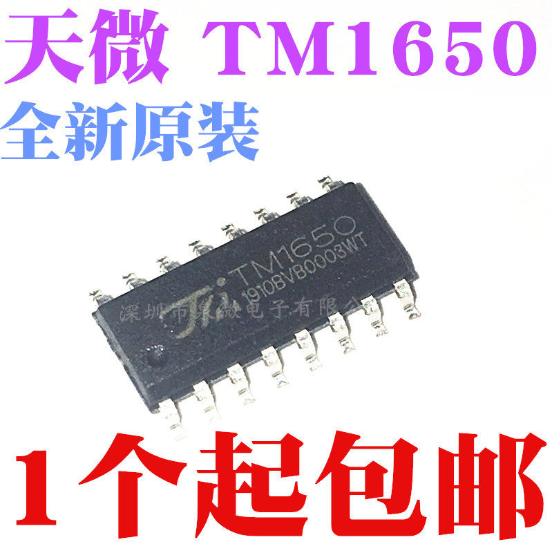 TM1650 SOP16 8*4-bit driver glow tube chip patch 16-pin new version