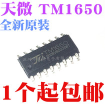 TM1650 SOP16 8*4 bit driver digital tube chip patch 16-pin new version