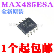 New original MAX485ESA MAX485 SMD SOP-8 in large quantities