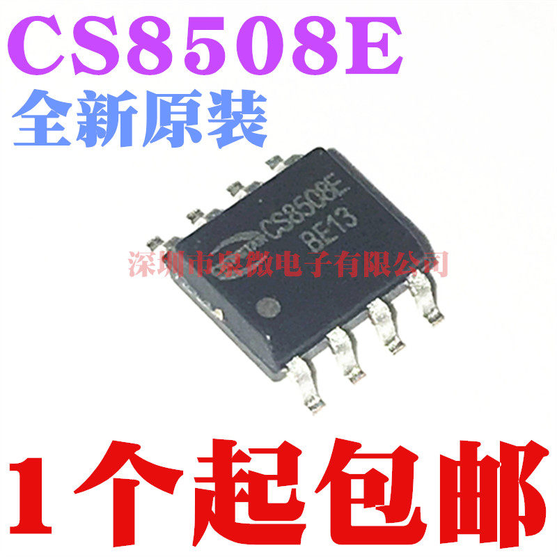 New original CS8508E CS8508 8W audio amplifier chip IC chip SOP8