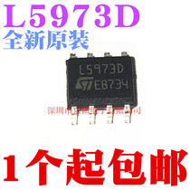 New original L5973D L5973D013TR SMD SOP8 buck regulator in stock
