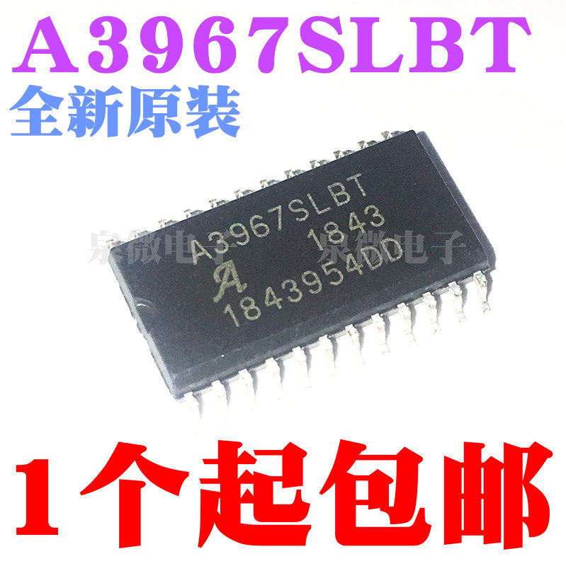 New A3967SLBT A3967SLBTR A3967SLBTR-T Package SOP24