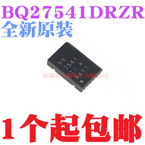 Brand new original dress BQ27541DRZR-G1 BQ27541 BQ27541 SON12 lots of spot