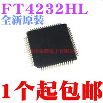 Brand new original FT4232HL FT4232HL FT4232H FT4232H LQFP64 LQFP64