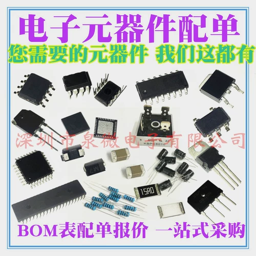 Новый оригинальный Ads1110A0IDBVR ADS1110 Silk Print: EDO ED0 Много места