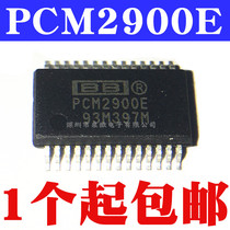 Brand new original PCM2900 PCM2900E PCM2900E new SSOP28