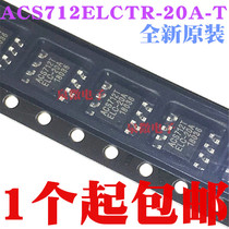 New original package SOP-8 ACS712ELCTR-20A-T large stock