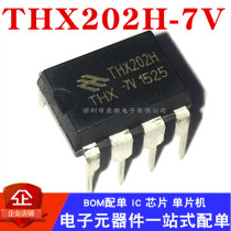 Brand new original THX202H 7V induction cooker power chip DIP-8