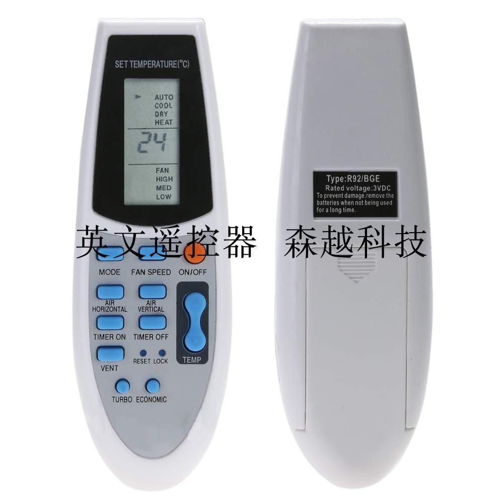 (English) York Air conditioning remote control R92 BGE instead of R91 BGCE R91 BGE R91A BGE