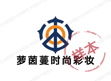 萝茵蔓时尚彩妆