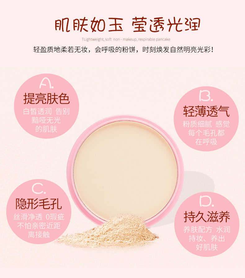 Kani thỏ bột hoạt hình bánh kéo dài kiểm soát dầu trang điểm che khuyết điểm bột khô giữ ẩm tươi sáng không thấm nước và mồ hôi học sinh phấn phủ mac nc20
