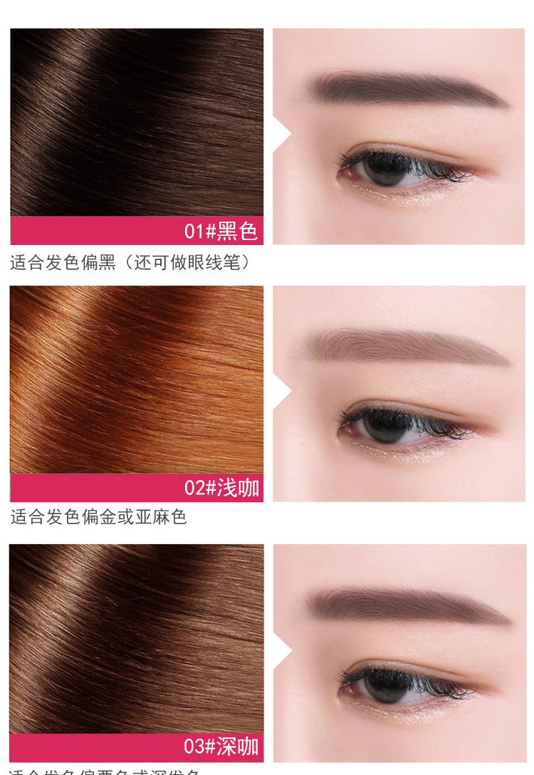 Lông mày bút chì kéo chính hãng một từ lông mày người mới bắt đầu không thấm nước mồ hôi chống thấm lâu dài Lông mày không tẩy không nở - Bút chì lông mày / Bột / Stick chì kẻ mày màu nâu đen
