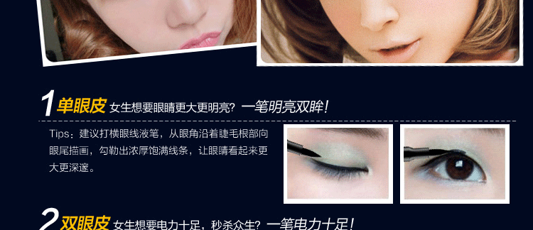 Bút kẻ mắt mở, bút kẻ mắt không phai, không thấm nước, thấm mồ hôi, trang điểm mắt, bút lông tơ tằm hai đầu màu trắng ngọc trai - Bút kẻ mắt kẻ mắt gel tonymoly