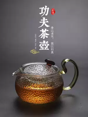 Hammer glass kung fu tea set single pot one pot one cup set tea water separation single person with Black Tea Teapot