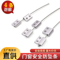 Good broken bridge aluminum alloy casement window C slot K slot anti-falling rope anti-drop chain non-perforated anti-drop chain accessories