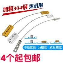 Broken Bridge aluminum alloy casement window anti-drop device push-pull window anti-drop device outer window anti-falling safety lock wire rope