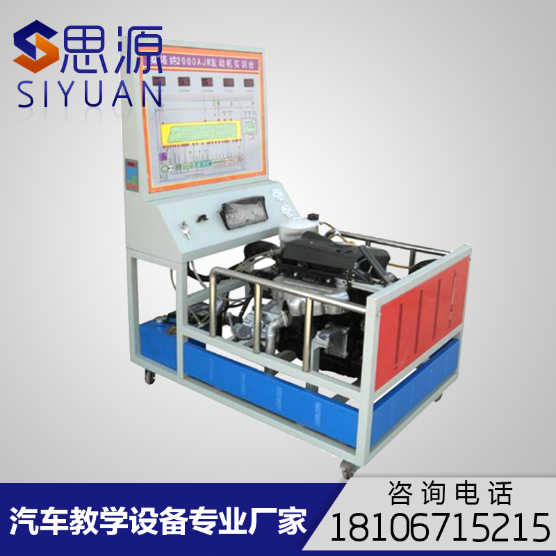 Automobile teaching and training equipment Fuchs Passat18T electronically controlled gasoline engine training platform manufacturer
