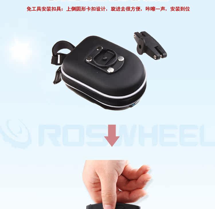 Sacoche pour vélo mixte ROSWHEEL - Ref 2215098 Image 6