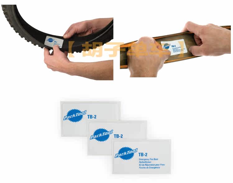 Kit de réparation vélo PARKTOOL - Ref 2314835 Image 12