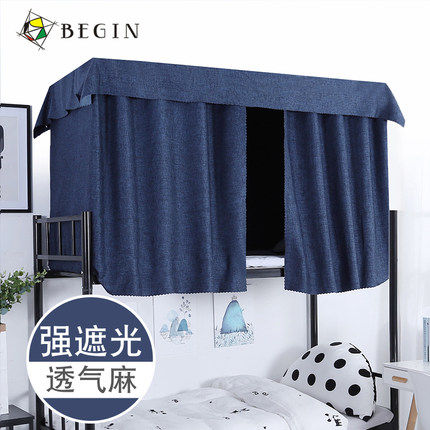 Student dormitory bed curtain Physical strong shading University bedroom upper bunk male lower bunk Female shading curtain Simple cotton and linen bed curtain
