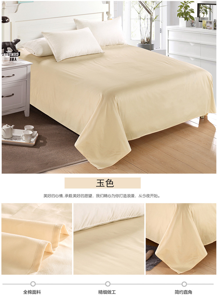 Bắt đầu bông vải gió tấm bông đôi 1,2 / 1,5 / 1,8 / 2,0m mét cô gái tấm ký túc xá - Khăn trải giường thảm trải giường thay đệm