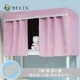 Bắt đầu Ký túc xá Ký túc xá Rèm cửa Sinh viên Đại học Cửa hàng dưới cùng Kiểm tra Giường Sợi Rèm Giường 	rèm che giường ktx	