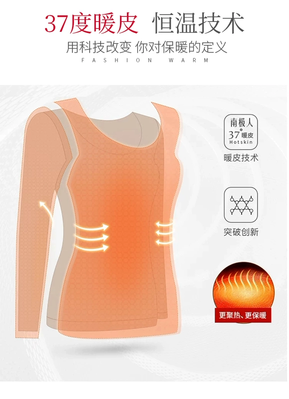 Nam Cực Qiuyi Qiuku Phụ nữ phù hợp với áo len cotton Cotton mỏng 37 độ nhiệt độ không đổi đồ lót Bà siêu mỏng phần