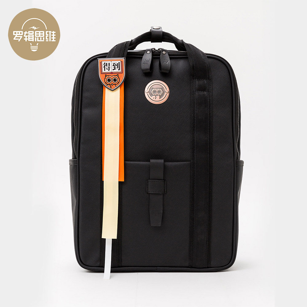 Luo Ji thinking gets middot new knowledge series business casual backpack 2 0