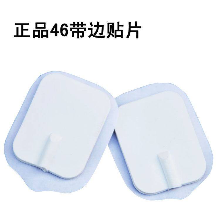 Universal 4*6 edging small black clip-type electrode patch paste electrotherapy tablet physiotherapy instrument energy paste A is paste paste board promotion