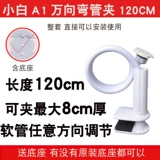 Xiaobai Camera A2 Base Disc Buckle A1 Винты Винты