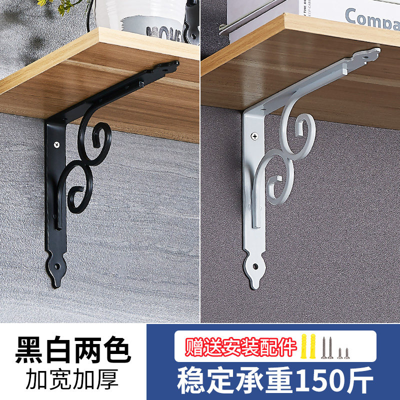 Triangle bracket bracket wall support frame tripod housing shelf partition laminate support right angle fixed angle angle iron load-bearing