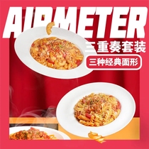 Empty carved trio Pasta risotto noodle tomato meat sauce macaroni hydrogen carved cream bacon Curry spaghetti