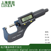 Lianyu Electronic digital display outer diameter micrometer Electronic micrometer 0-25 spiral micrometer Digital display micrometer