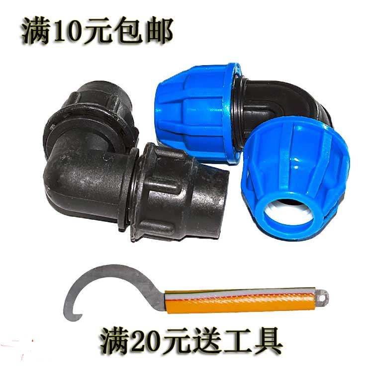 HDPE black tap water to water pipe repair fast connector elbow manufacturer direct marketing without hot melt quick succession elbow
