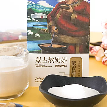 小奶花内蒙特产奶茶奶茶粉*2盒[15元优惠券]-寻折猪