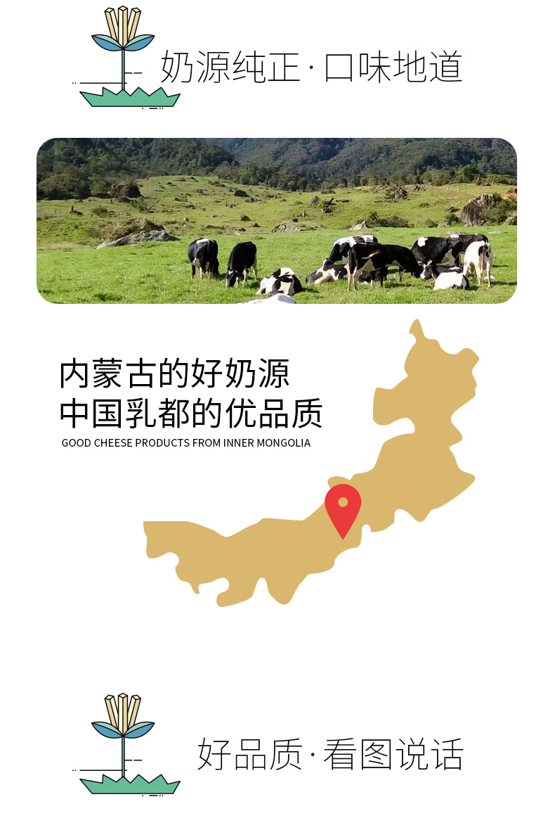 【促销】来一根牛奶条410g/盒50根