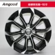 Amgood mới Excelle Bánh xe 14 inch Vios 15 inch 18 inch Cruze sửa đổi Fit hợp kim nhôm Bánh xe Jetta 	vành ô tô đẹp