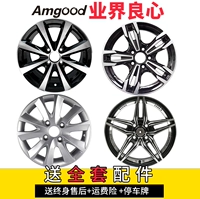 Amgood mới Excelle Bánh xe 14 inch Vios 15 inch 18 inch Cruze sửa đổi Fit hợp kim nhôm Bánh xe Jetta 	vành ô tô đẹp