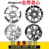 Áp dụng Chevrolet Kovaz 15 inch Cruze 16 inch Buồm 14 phong cách âm nhạc chỉ yêu thích bánh xe hợp kim nhôm sửa đổi châu Âu - Rim