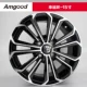 Amgood mới Excelle Bánh xe 14 inch Vios 15 inch 18 inch Cruze sửa đổi Fit hợp kim nhôm Bánh xe Jetta 	vành ô tô đẹp