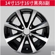 Amgood mới Excelle Bánh xe 14 inch Vios 15 inch 18 inch Cruze sửa đổi Fit hợp kim nhôm Bánh xe Jetta 	vành ô tô đẹp