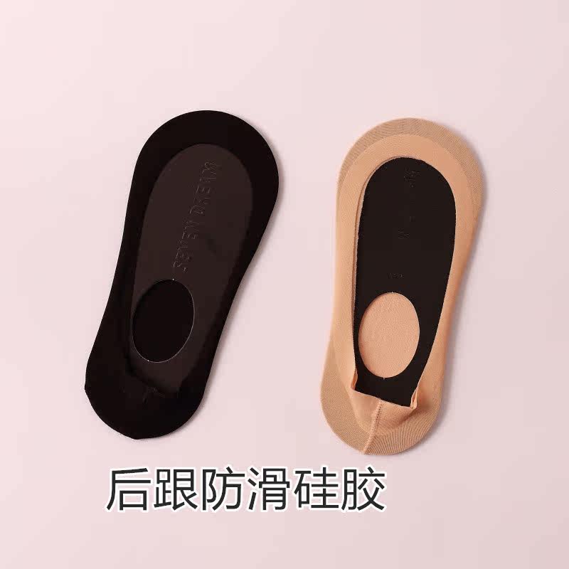 Chaussettes - collants simple - Ref 759321 Image 13