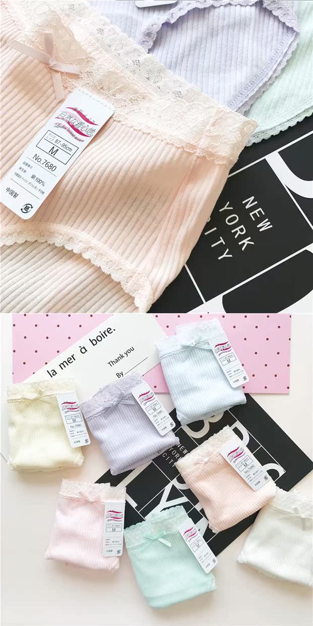 6 cotton mid-eo đồ lót kích thước lớn trung bình quần short nữ tam giác quần sịp