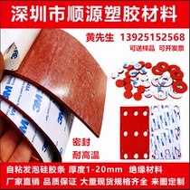 3M self-adhesive foamed silicone strip high temperature resistant elastic foamed silicone sheet red foam strip pad 1mm-15mm