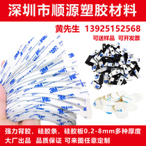 Single-sided 3M adhesive silicone rubber sheet silica gel self-adhesive silicone seal high temperature mat 0 1 -10m
