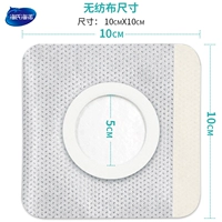 Из нетканого материала, дышащий, 10×10см, 5см, 50 штук