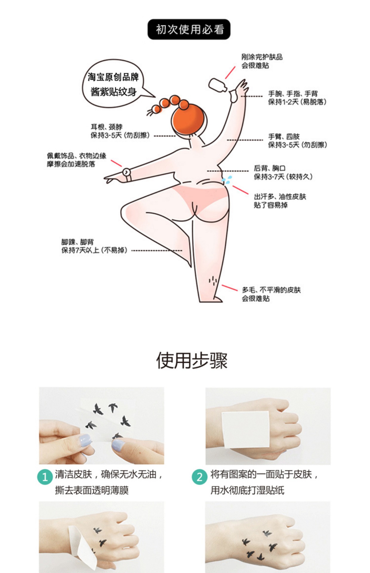 Hoa anh đào hình xăm sticker không thấm nước nữ kéo dài hoa xương đòn màu mận đẹp gợi cảm body body sticker hình xăm dán chữ